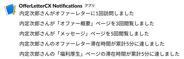 管理画面モックアップ